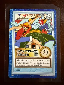 Luffy ONE PIECE Carddass Hyper Battle Vintage Japanese Card S39 Bandai - Image 1