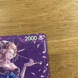 One Piece Black Maria Winner Promo - ST04-011 - Image 4
