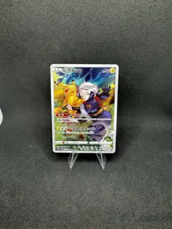 Akari's Pikachu CHR 073/071 Dark Phantasma s10a Pokemon Card Japanese NM - Image 1