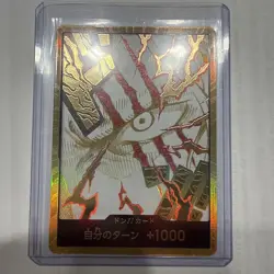 Gold DON Card (Shanks) One Piece Card PRB-02 The Best Vol 2. Japanese US seller - Image 1