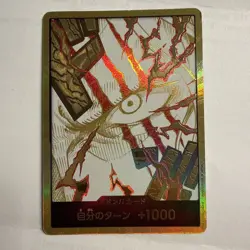 Gold DON Card (Shanks) One Piece Card PRB-02 The Best Vol 2. Japanese US seller - Image 4