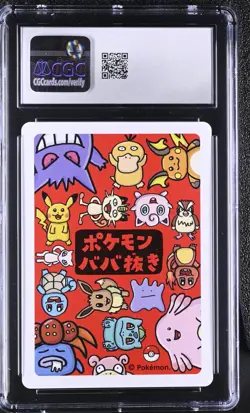 CGC GEM MINT 10 Ditto Old Maid Pokemon Playing Cards 2019 Japanese - Image 2