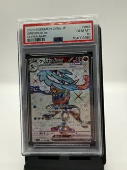 Pokemon Card PSA 10 GRENINJA EX Super Rare #083 SR SV5a Crimson Haze Japanese - Image 1