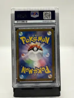 Pokemon Card PSA 10 GRENINJA EX Super Rare #083 SR SV5a Crimson Haze Japanese - Image 2