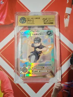Kayou Naruto Trading Card #NR-SP-049 Uchiha Shisui CCG 9.5 - Image 1