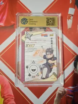Kayou Naruto Trading Card #NR-SP-049 Uchiha Shisui CCG 9.5 - Image 2