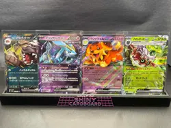 Pokemon Japanese EX Bundle 5 Card Lot Scarlet Violet SV4A SV6A SV7 SV8A SV9A - Image 1