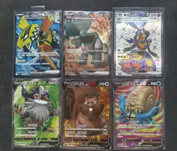 6 Lot pokemon TCG Chinese SR Tapu Koko ex Vespiquen ex Holo XL92 - Image 1