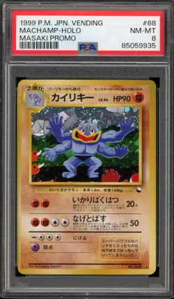 Pokemon Machamp Masaki Vending Japanese Holo Rare Promo #068 PSA 8 - Image 1