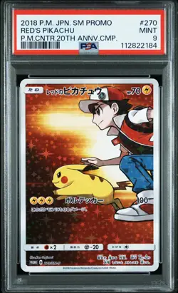 2018 POKEMON JPN SM PROMO POKEMON CENTER 20TH ANV CAMPAIGN RED'S PIKACHU PSA 9 - Image 1