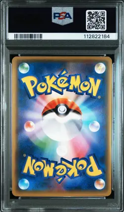 2018 POKEMON JPN SM PROMO POKEMON CENTER 20TH ANV CAMPAIGN RED'S PIKACHU PSA 9 - Image 2
