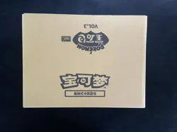 2025 Pokemon TCG S-CHN Gem Pack Vol.3 CBB3C Factory Sealed Case 20 Boxes #1 AF08 - Image 1