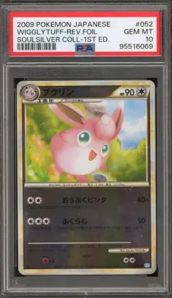 Pokemon Wigglytuff Soulsilver 1st Edition Japanese Reverse Holo #052 PSA 10 - Image 1
