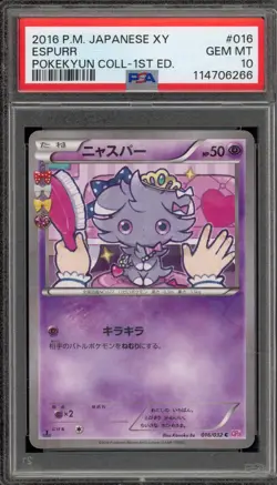 Pokemon Espurr XY Pokekyun Coll. 1st Edition Japanese #016 PSA 10 Gem Mint - Image 1