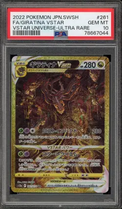 Pokemon Giratina VSTAR Universe Japanese Ultra Rare #261 PSA 10 Gem Mint - Image 1