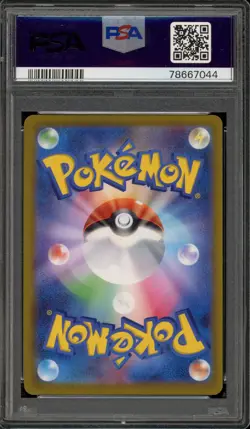 Pokemon Giratina VSTAR Universe Japanese Ultra Rare #261 PSA 10 Gem Mint - Image 2