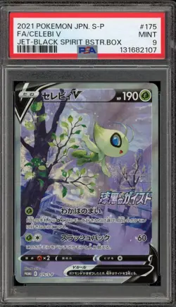 Pokemon Celebi V Jet-Black Spirit Japanese Full Alt Art Promo 175/S-P PSA 9 Mint - Image 1