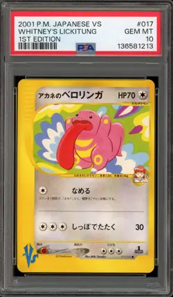 Pokemon Whitney's Lickitung VS 1st Edition Japanese #017 PSA 10 Gem Mint - Image 1