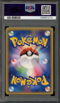 Pokemon Whitney's Lickitung VS 1st Edition Japanese #017 PSA 10 Gem Mint - Image 2