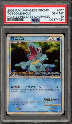 Pokemon Totodile HeartGold & SoulSilver Campaign JPN Holo Promo 007/L-P PSA 10 - Image 1