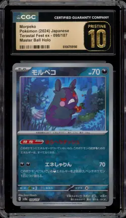 Pokemon Morpeko Terastal Festival Japanese Master Ball Holo #098 CGC 10 Pristine - Image 1