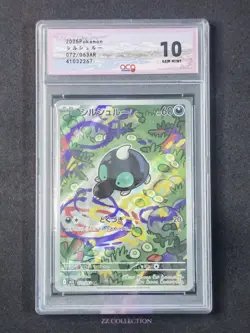 2025 Pokemon TCG Japanese Shroodle M1L 072/063 AR Mega Brave Holo #2267 ACG 10 - Image 1