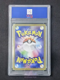 2025 Pokemon TCG Japanese Shroodle M1L 072/063 AR Mega Brave Holo #2267 ACG 10 - Image 2