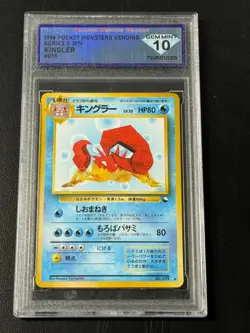 Kingler 1998 Pocket Monsters Vending Series 3 #099 Japanese Pokemon - Image 1