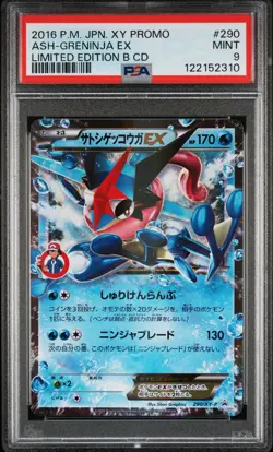 2016 POKEMON JPN XY PROMO LTD ED B CD #290 ASH-GRENINJA EX PSA 9 - Image 1
