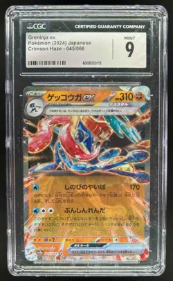2024 Pokemon SV Crimson Haze Greninja ex Double Rare #045/066 CGC 9 - Image 1
