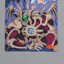 Yu-Gi-Oh Yami Bakura Summoned Skull 1999 Plastic Board Japanese 19 - Image 3