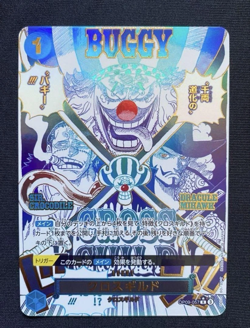 One Piece Japanese Cross Guild R OP09-057 [Parallel] THE BEST vol.2 NM IN STOCK - Image 1