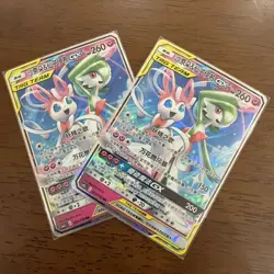 Pokemon TCG Cards- Chinese csM2cC 072/150 RR Gardevoir & Sylveon GX/ Lot*2 HV19 - Image 2