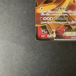 [MP] Charizard EX 081/080 UR 1st Edition Wild Blaze Japanese Pokemon Card 2014 - Image 4