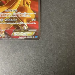 [MP] Charizard EX 081/080 UR 1st Edition Wild Blaze Japanese Pokemon Card 2014 - Image 5