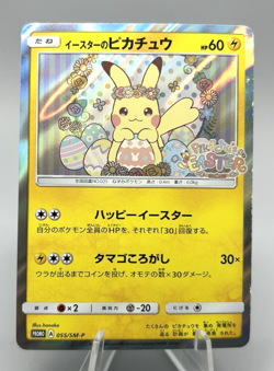 Easter's Pikachu - 055/SM-P Sun & Moon Promos Holo Japanese Pokemon Card - Image 1
