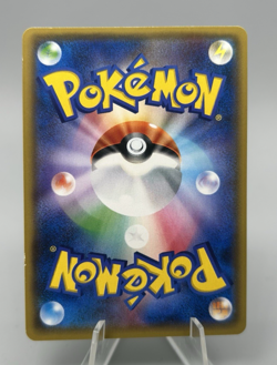 Easter's Pikachu - 055/SM-P Sun & Moon Promos Holo Japanese Pokemon Card - Image 2