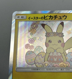 Easter's Pikachu - 055/SM-P Sun & Moon Promos Holo Japanese Pokemon Card - Image 3