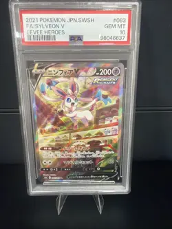 PSA 10 Sylveon V 083/069 SR Alt Art Eevee Heroes 2021 Pokemon Card Japanese - Image 1