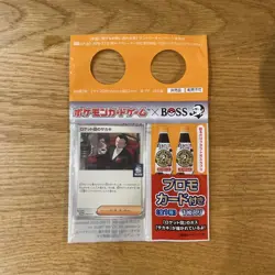 Pokemon Card Japanese Team Rocket's Giovanni 270/SV-P BOSS Promo Sealed NEW - Image 2
