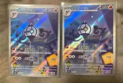 Lot of 2 Pokemon Chinese Chandelure 1107/07 Gem pack Cbb3c-11 07/07 JD57 - Image 1