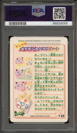1999 Pokemon Lapras & Pikachu Sealdass Orange Islands #09 PSA 9 Mint - Image 2