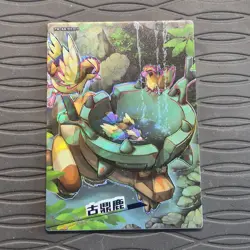 Ting-Lu ft. Pidgey PM-KR NO.014 Eif Origin 3.0 Chinese Pokemon Card Non-TCG - Image 1