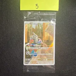 Pokemon TCG Mimikyu SVP075 Paldean Fates ETB Promo Card Sealed - Image 1