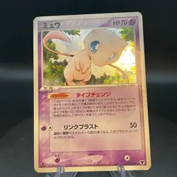 Mew 005/016 Holo Mirage's Mew Mirage's Constructed Deck 2005 Pokemon Card - Image 1