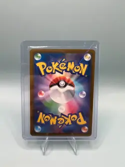 Pikachu ex RR 044/193 MEGA Dream ex M2a Pokemon Card Japanese NM - Image 2