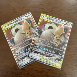 Pokemon TCG CardS-Chinese csM2cC 103/150 RR Eevee & Snorlax GX/ Lot*2 HV19 - Image 2