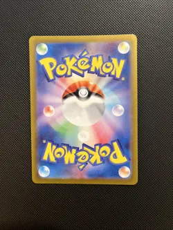 Snorlax 181/165 Sv2a: Pokemon Card 151 Holo (Japanese) - Image 2