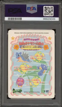 1999 Pokemon Pikachu/Lapras/Seadra/Venonat Sealdass Orange Islands #02 PSA 10 - Image 2