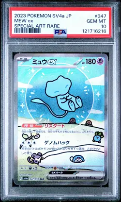 2023 POKEMON JPN SV4A-SHINY TREASURE EX SPECIAL ART RARE #347 MEW EX PSA 10 - Image 1
